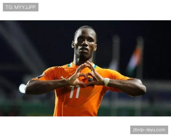 科特迪瓦传奇德罗巴回忆往昔，展现足球激情与国家荣耀的交融