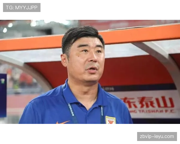 山东泰山陷入换帅风波：战术混乱背后，球队风格迷失与豪门定位危机